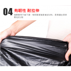 環保加厚垃圾袋黑色 (90×110特加厚4.5絲500個承重約90斤) 